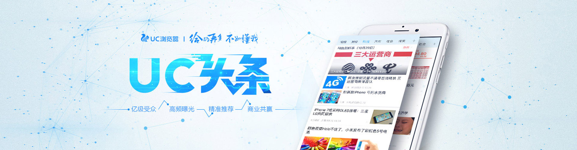 光明sem主管