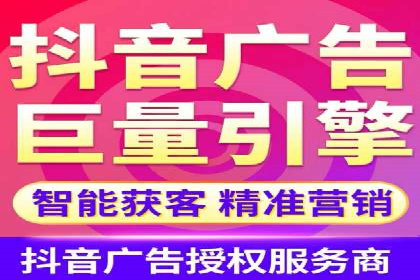 揭秘百度竞价代运营公司如何助力企业实现业绩增长