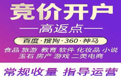 实战案例：SEM代运营如何帮助企业突破行业瓶颈