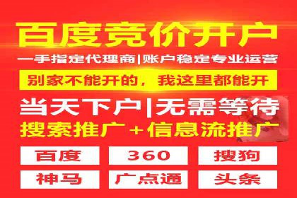 案例分析：SEM运营助力企业快速获客