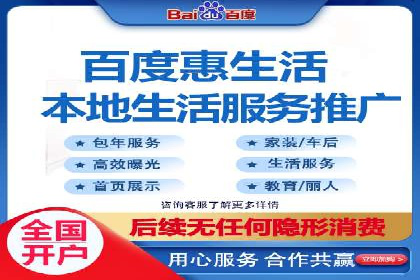 百度竞价公司广告效果评估与案例分析