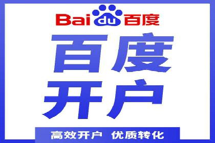 百度推广计费模式详解——以某品牌为例